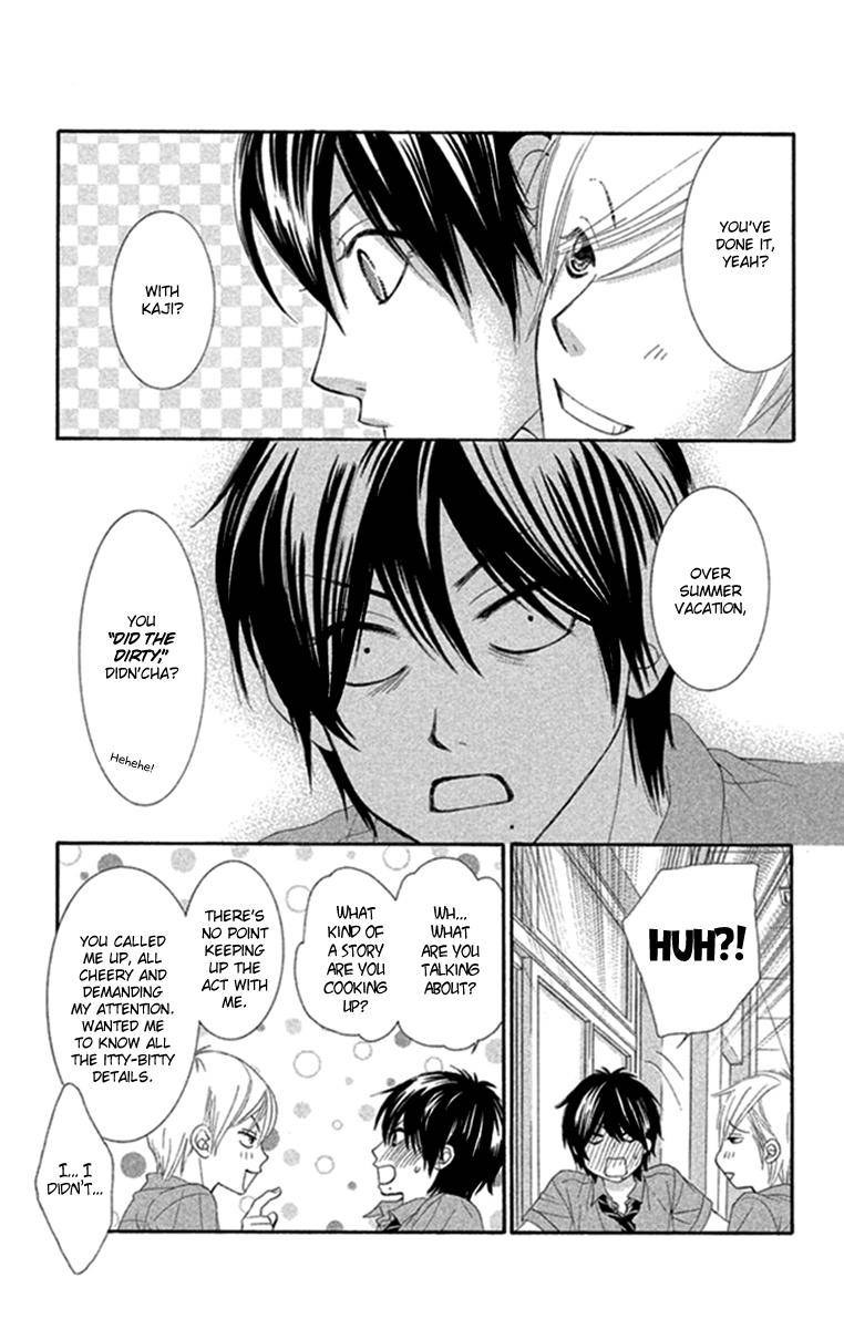 Boku-tachi wa Benkyou ga Dekinai Chapter 44 Page 11