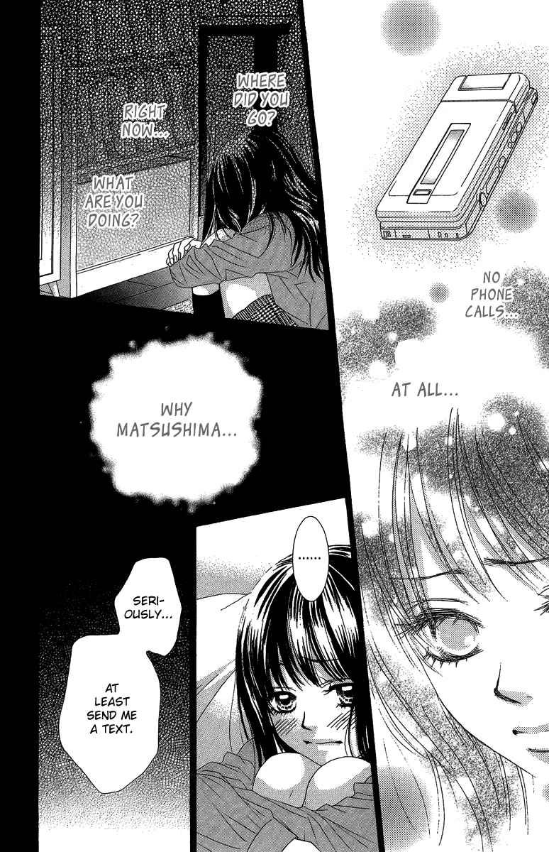 Boku-tachi wa Benkyou ga Dekinai Chapter 27 Page 12