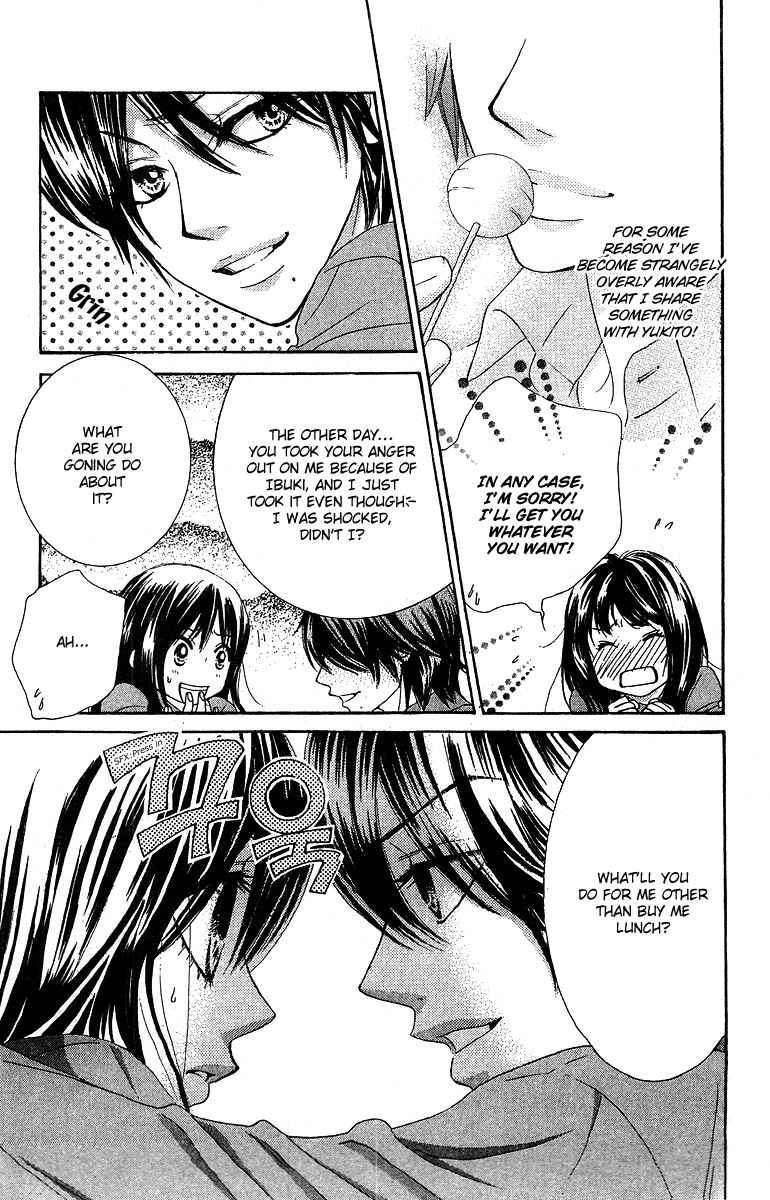 Boku-tachi wa Benkyou ga Dekinai Chapter 19 Page 13