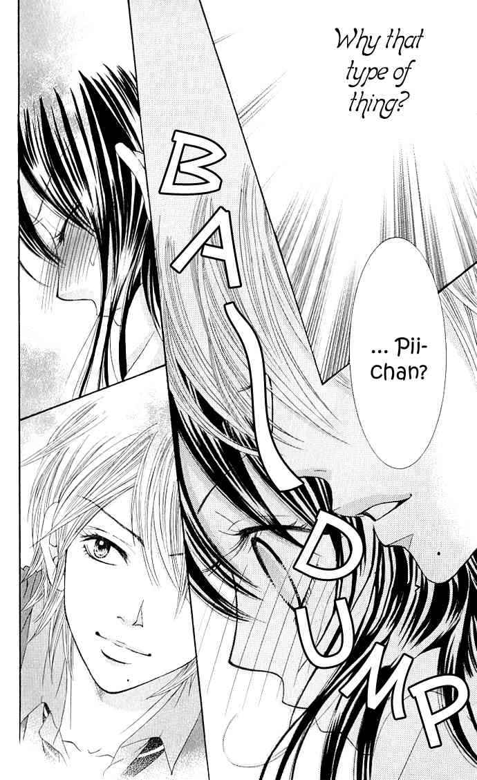 Boku-tachi wa Benkyou ga Dekinai Chapter 2 Page 4
