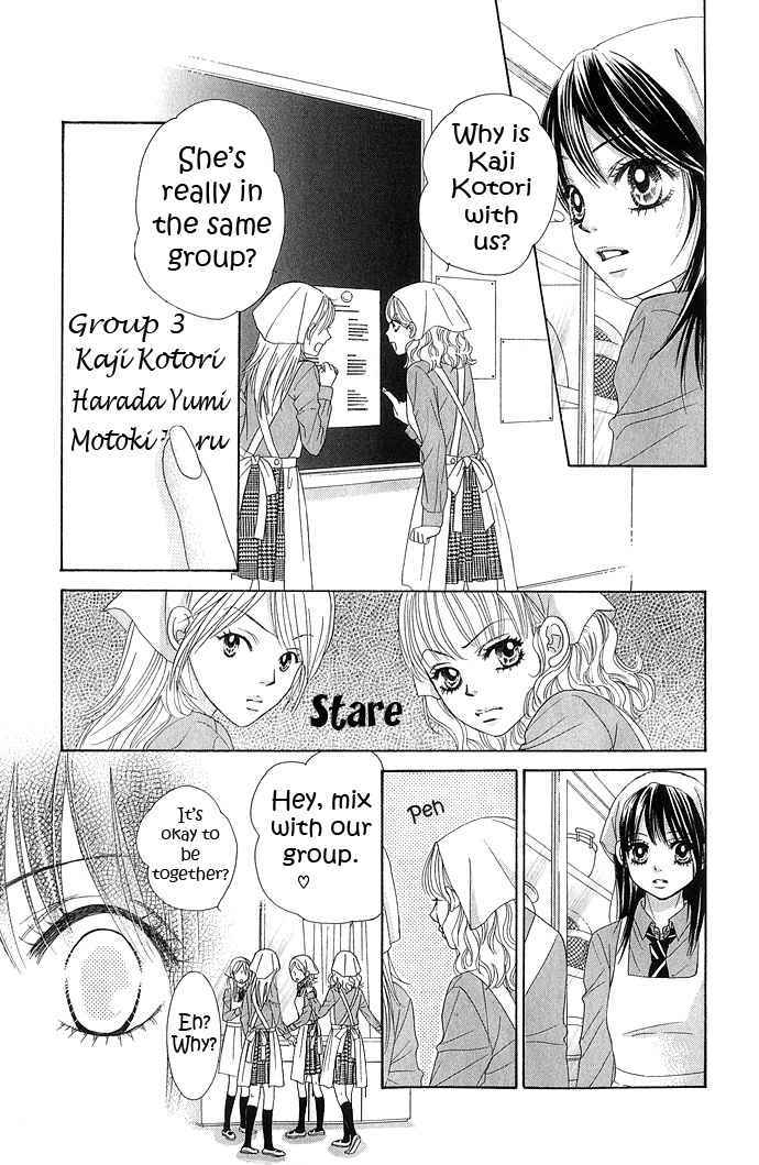 Boku-tachi wa Benkyou ga Dekinai Chapter 12 Page 11