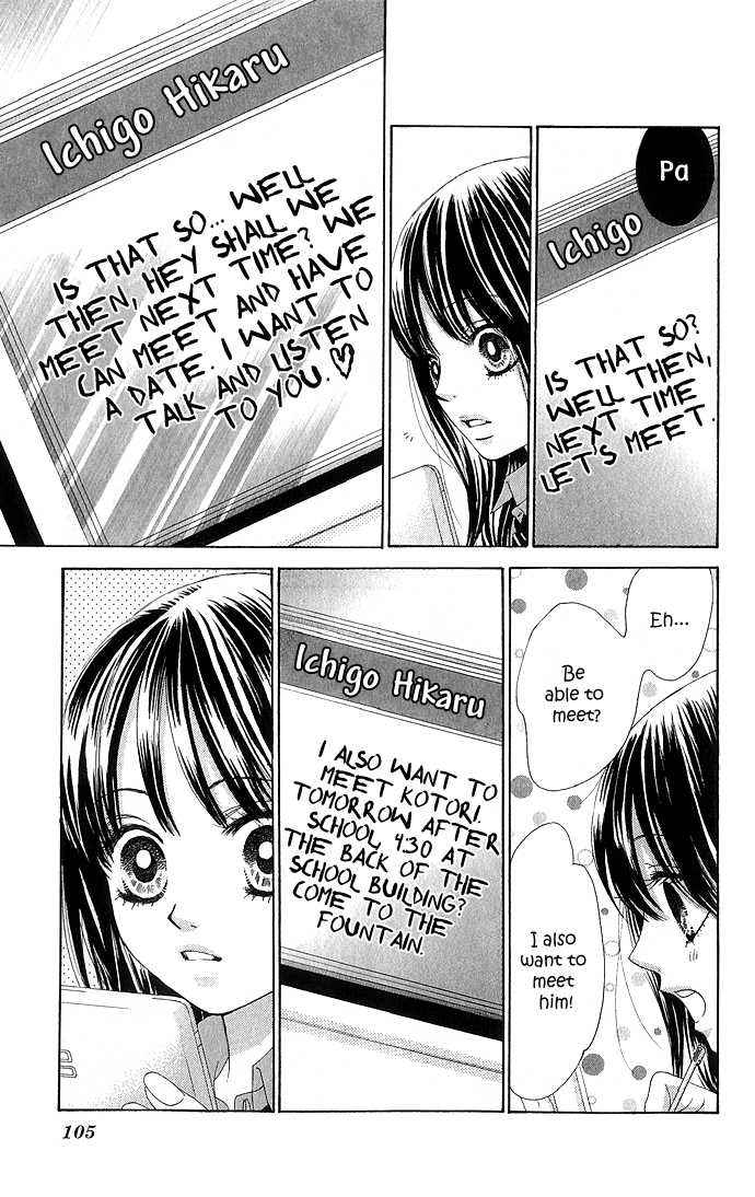 Boku-tachi wa Benkyou ga Dekinai Chapter 11 Page 9
