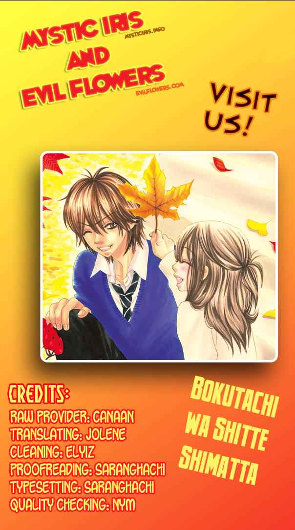 Boku-tachi wa Benkyou ga Dekinai Chapter 28 Page 1