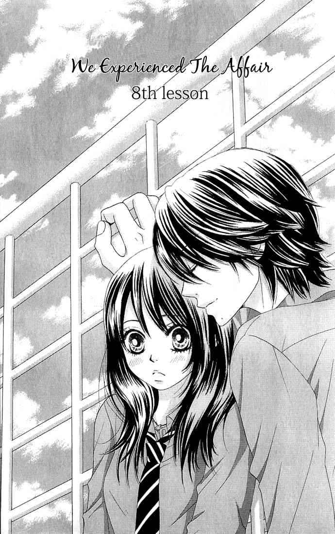 Boku-tachi wa Benkyou ga Dekinai Chapter 8 Page 1