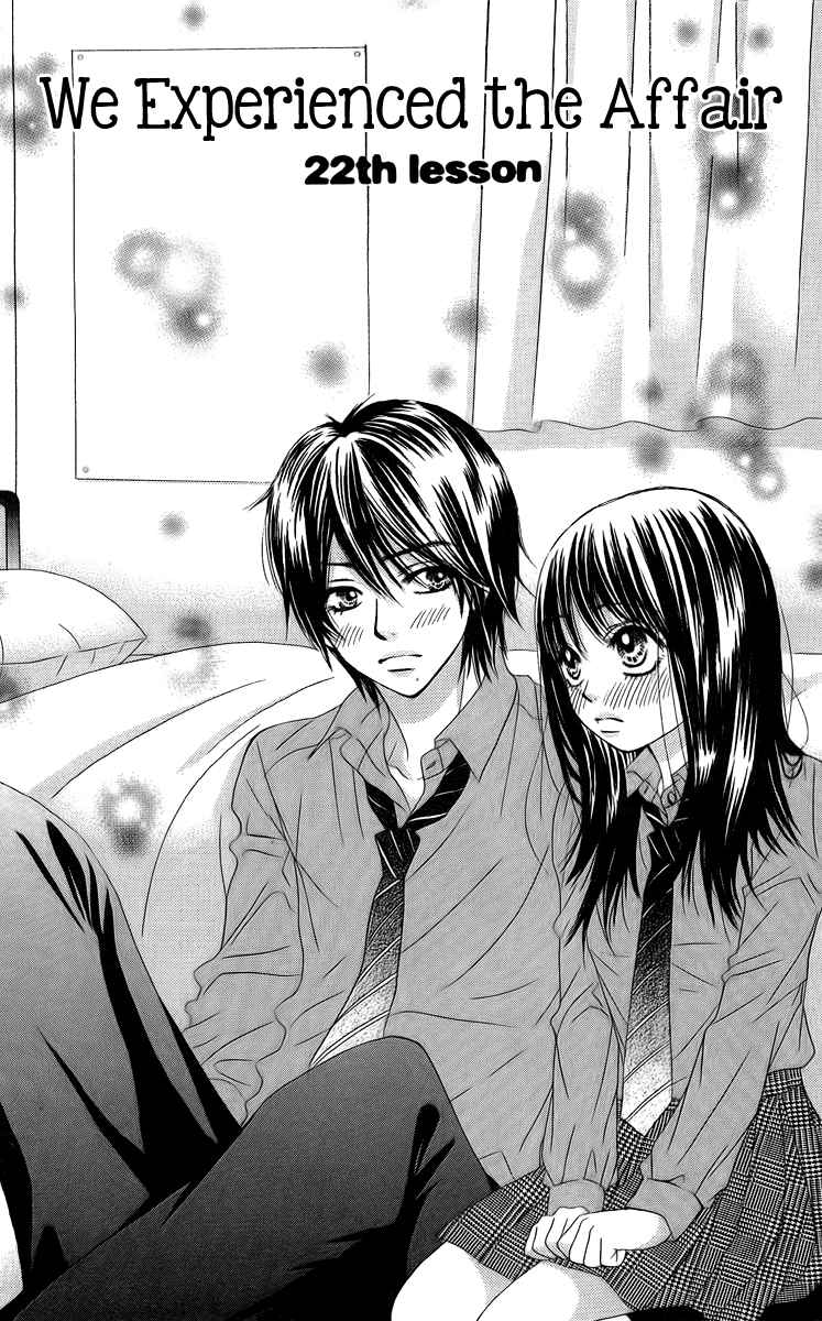 Boku-tachi wa Benkyou ga Dekinai Chapter 22 Page 2
