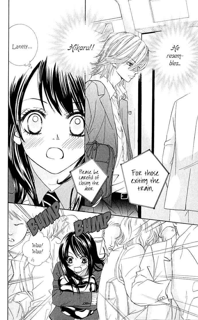 Boku-tachi wa Benkyou ga Dekinai Chapter 2 Page 8