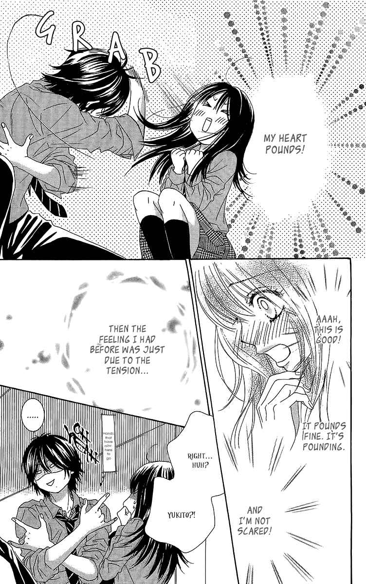 Boku-tachi wa Benkyou ga Dekinai Chapter 26 Page 12