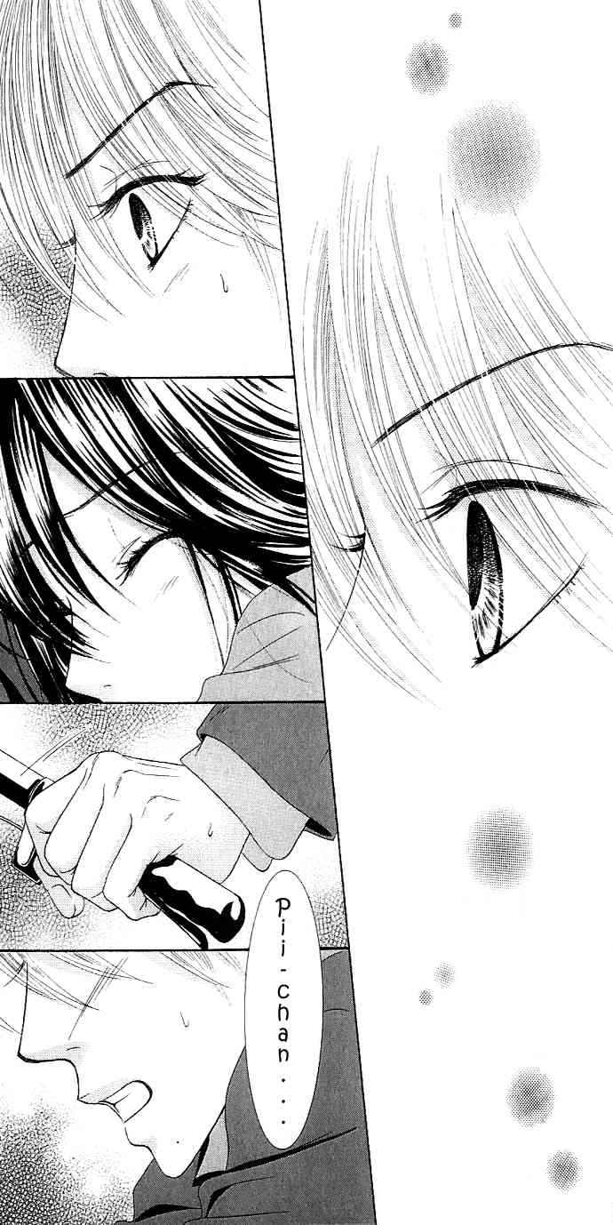 Boku-tachi wa Benkyou ga Dekinai Chapter 5 Page 10
