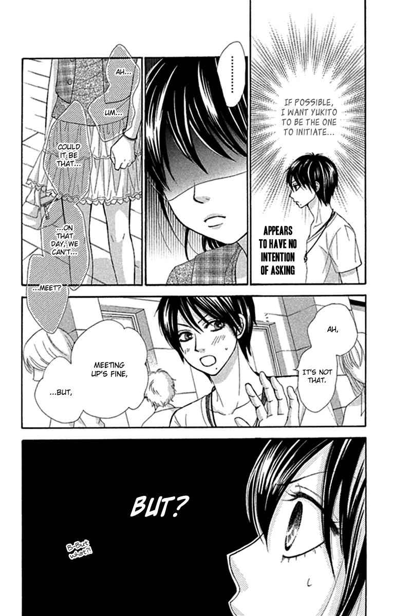 Boku-tachi wa Benkyou ga Dekinai Chapter 42 Page 12
