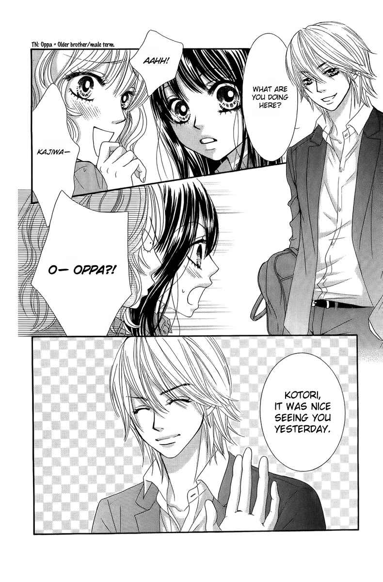 Boku-tachi wa Benkyou ga Dekinai Chapter 24 Page 7