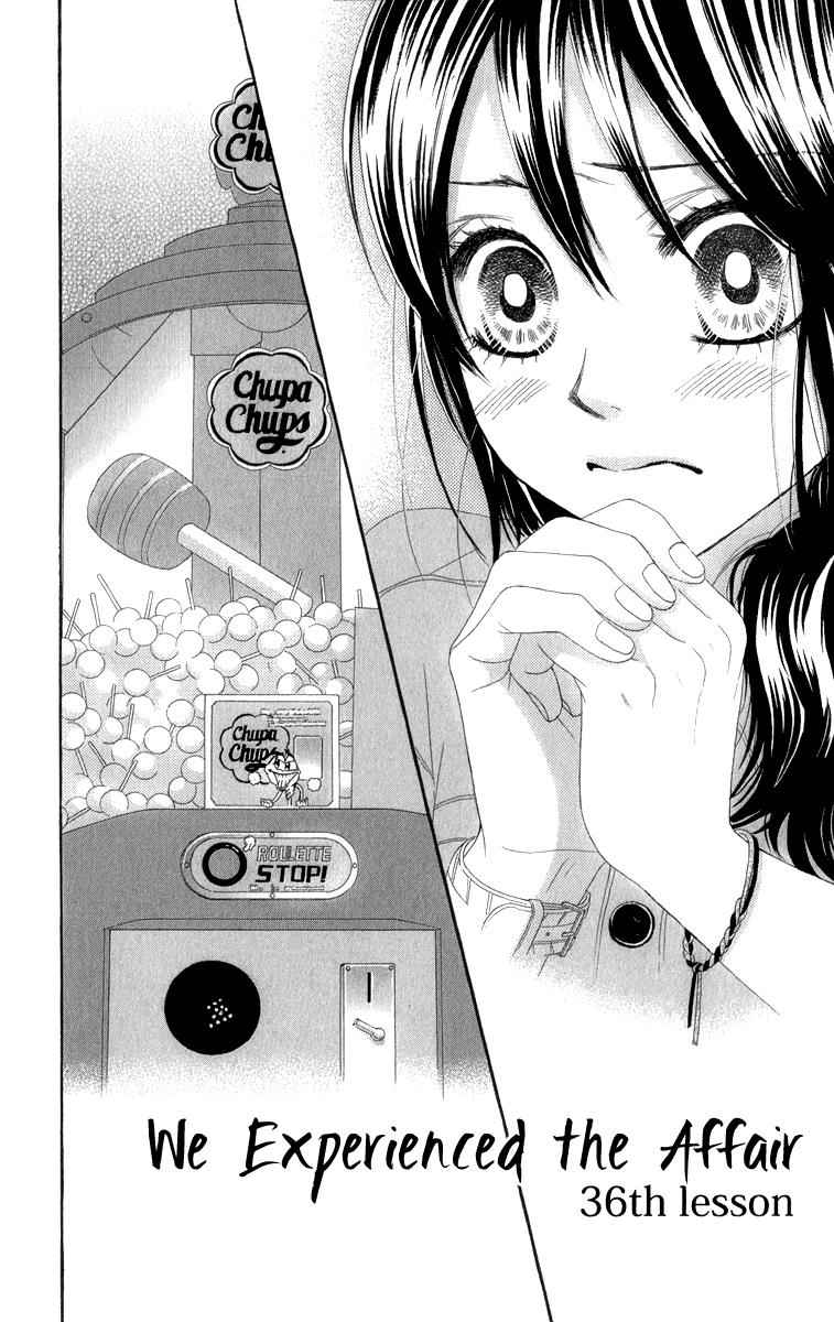 Boku-tachi wa Benkyou ga Dekinai Chapter 36 Page 3
