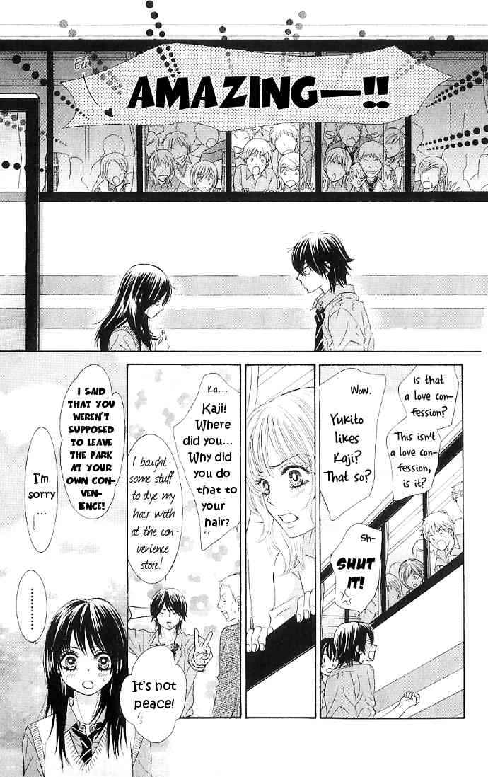 Boku-tachi wa Benkyou ga Dekinai Chapter 7 Page 5