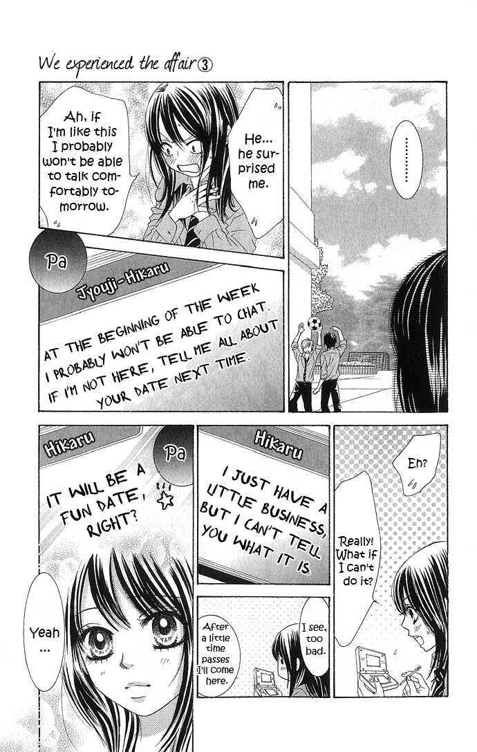 Boku-tachi wa Benkyou ga Dekinai Chapter 10 Page 11