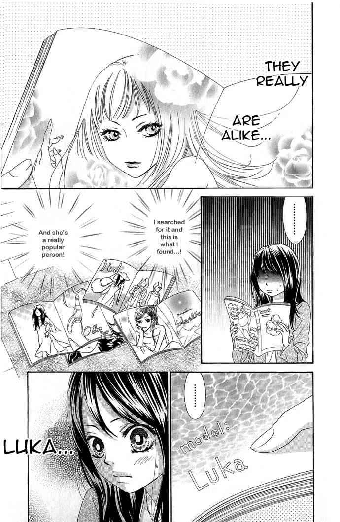 Boku-tachi wa Benkyou ga Dekinai Chapter 15 Page 7