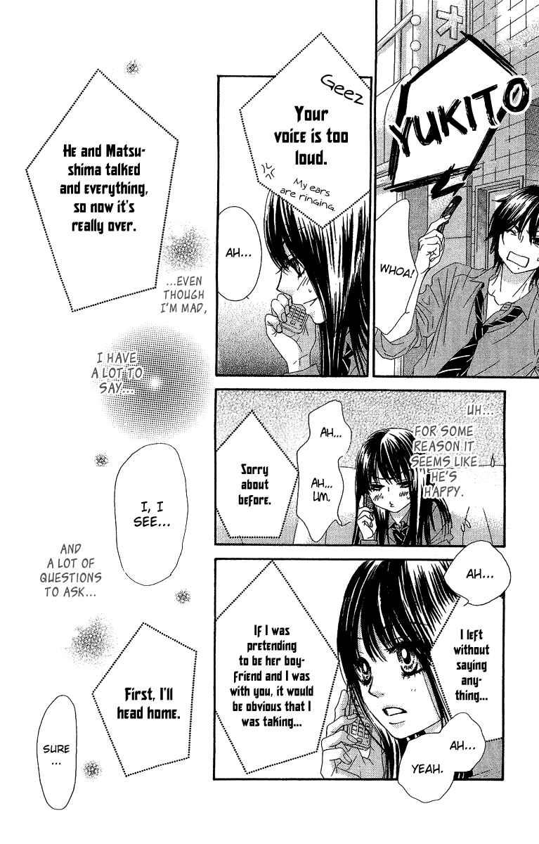Boku-tachi wa Benkyou ga Dekinai Chapter 27 Page 14