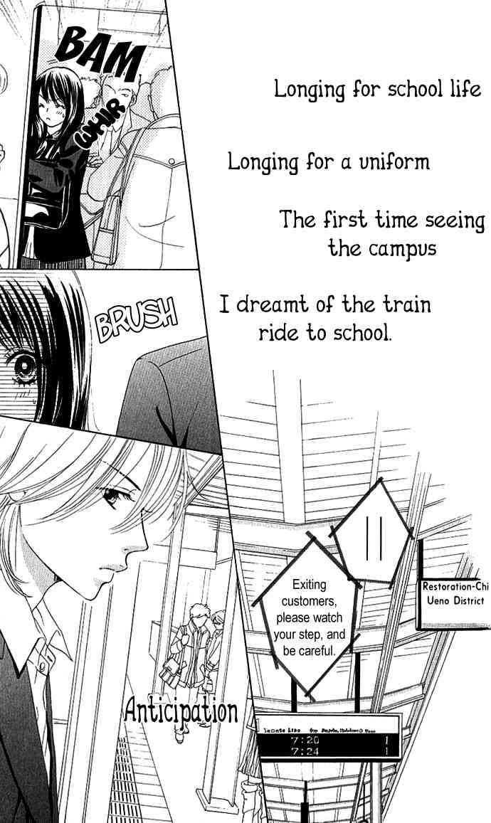Boku-tachi wa Benkyou ga Dekinai Chapter 1 Page 13