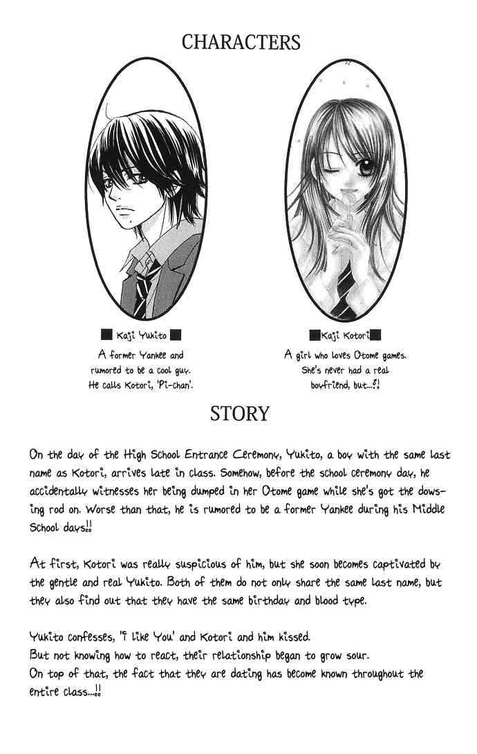 Boku-tachi wa Benkyou ga Dekinai Chapter 9 Page 4