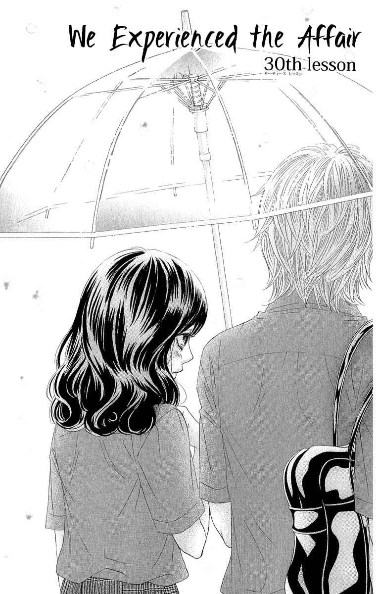 Boku-tachi wa Benkyou ga Dekinai Chapter 30 Page 1