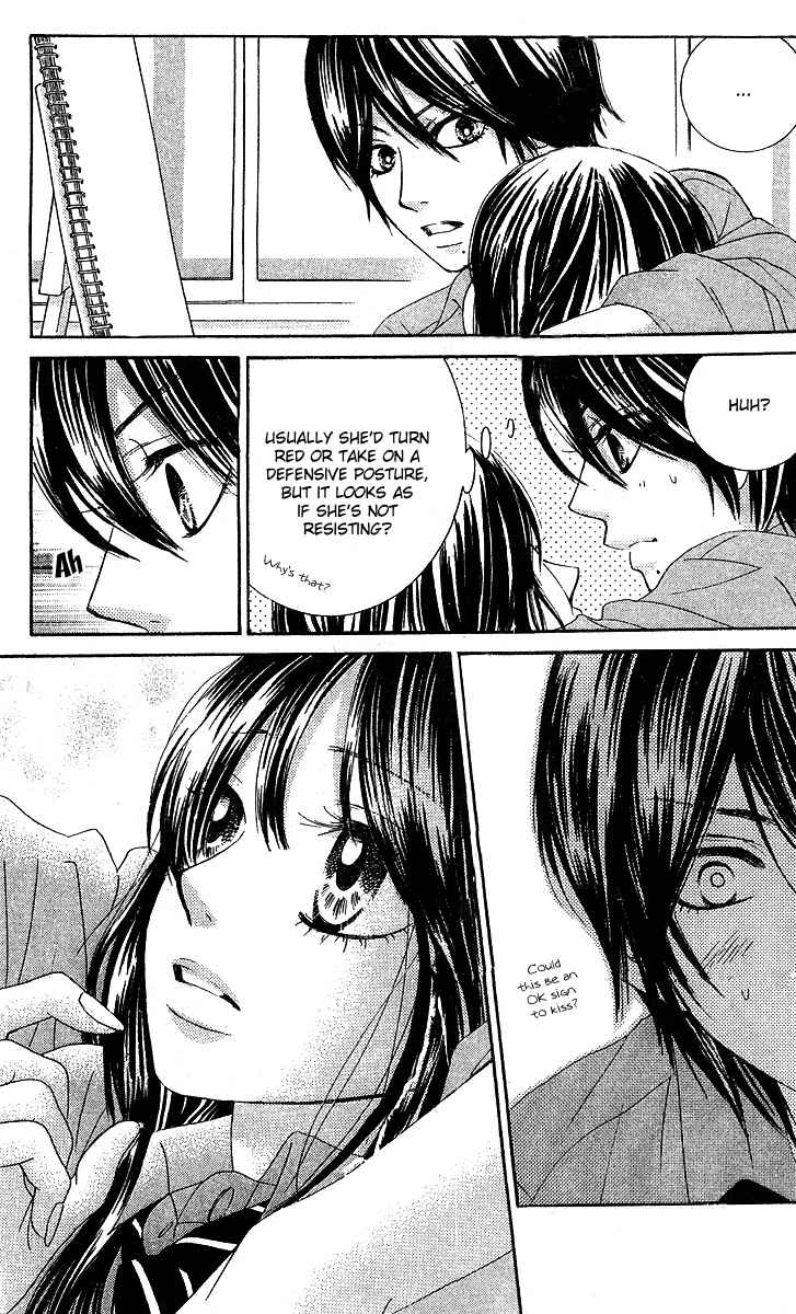 Boku-tachi wa Benkyou ga Dekinai Chapter 19 Page 15