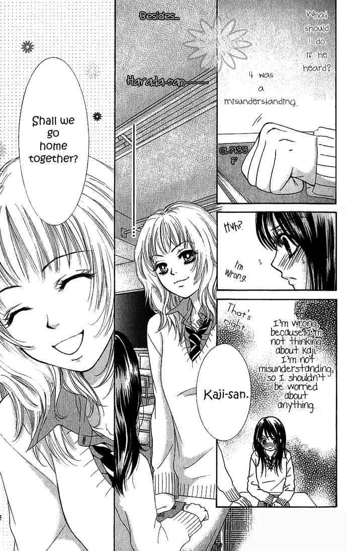 Boku-tachi wa Benkyou ga Dekinai Chapter 4 Page 5