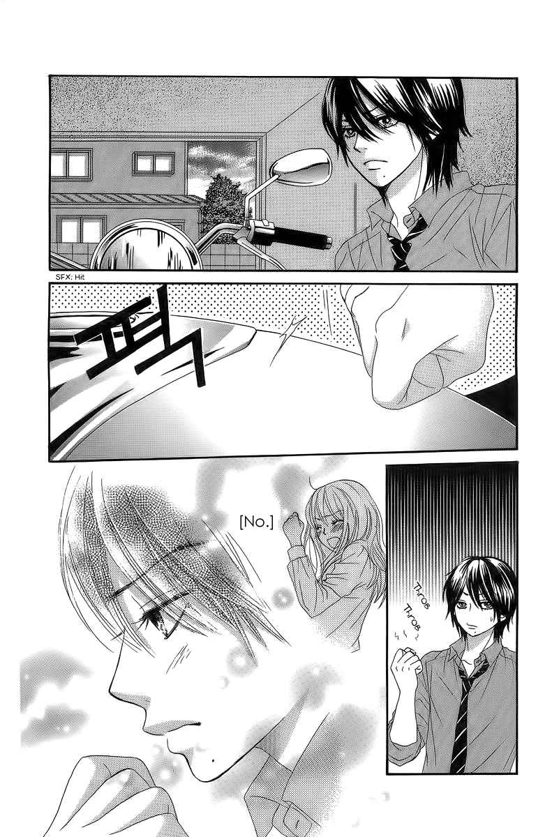 Boku-tachi wa Benkyou ga Dekinai Chapter 24 Page 11