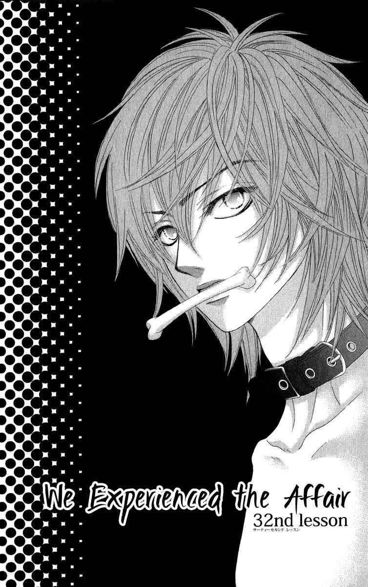 Boku-tachi wa Benkyou ga Dekinai Chapter 32 Page 3
