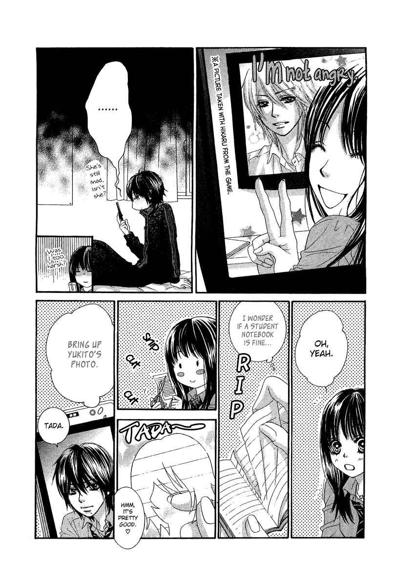 Boku-tachi wa Benkyou ga Dekinai Chapter 22 Page 13