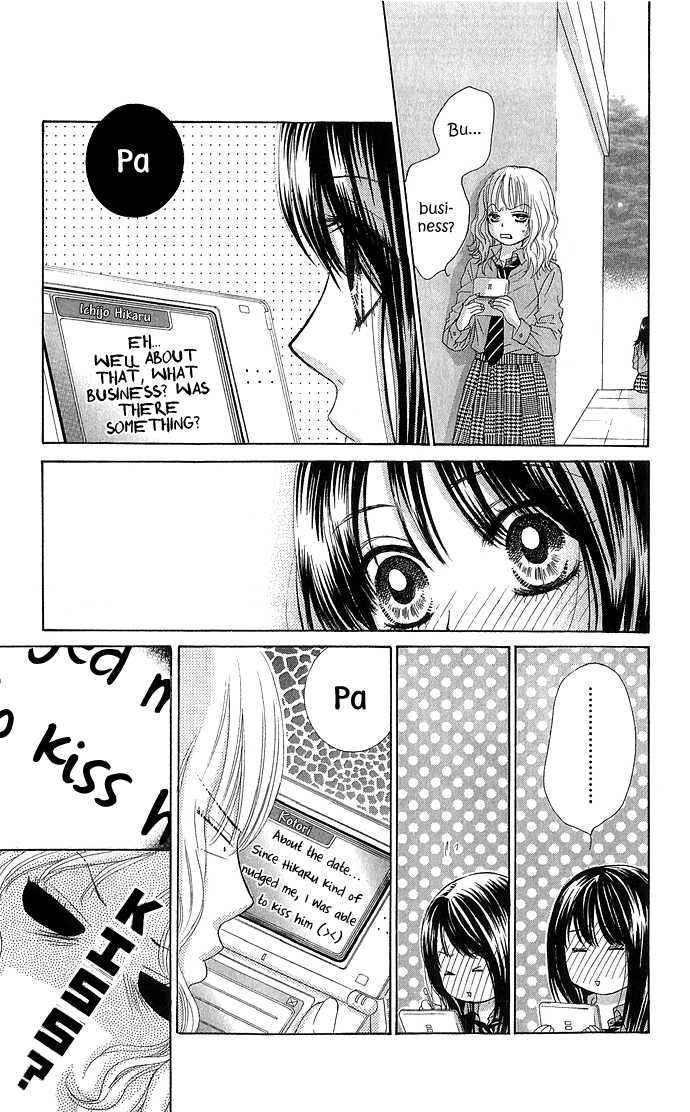 Boku-tachi wa Benkyou ga Dekinai Chapter 11 Page 7