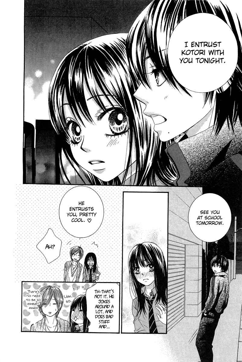 Boku-tachi wa Benkyou ga Dekinai Chapter 22 Page 11