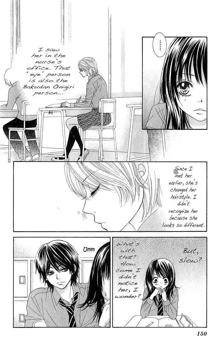 Boku-tachi wa Benkyou ga Dekinai Chapter 12 Page 8