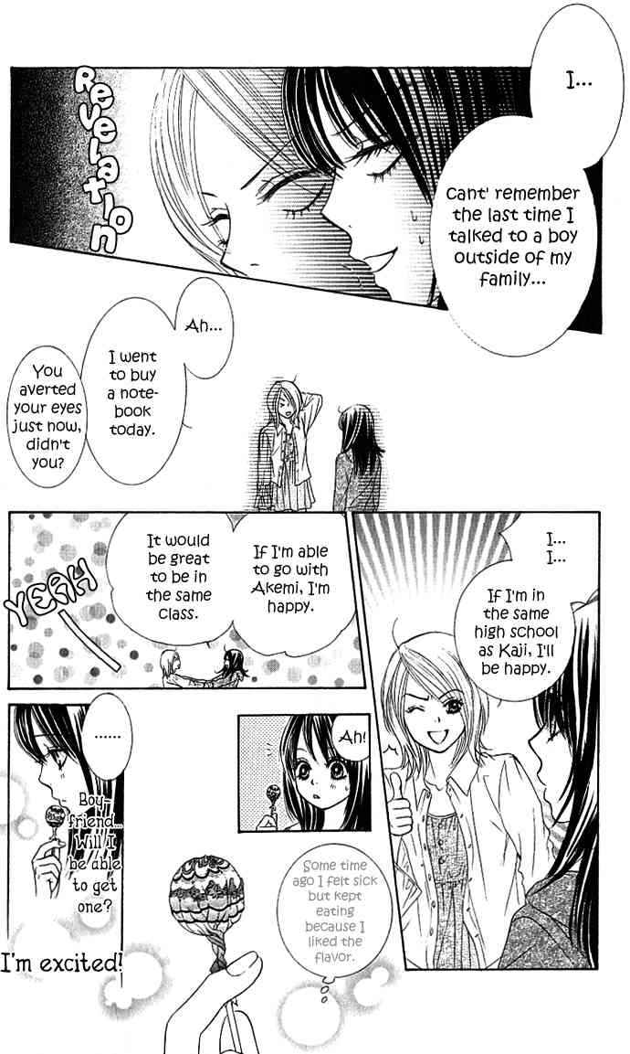 Boku-tachi wa Benkyou ga Dekinai Chapter 1 Page 12