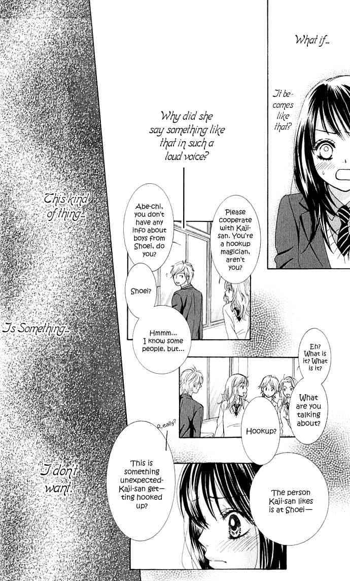 Boku-tachi wa Benkyou ga Dekinai Chapter 2 Page 14