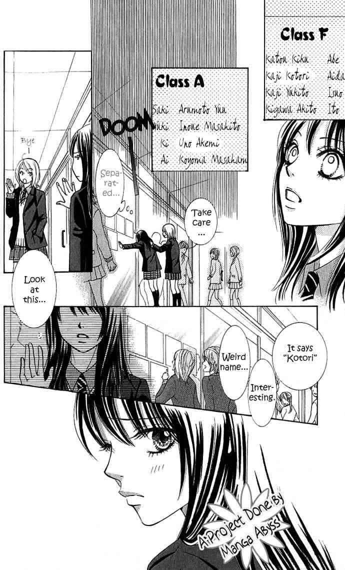 Boku-tachi wa Benkyou ga Dekinai Chapter 1 Page 15