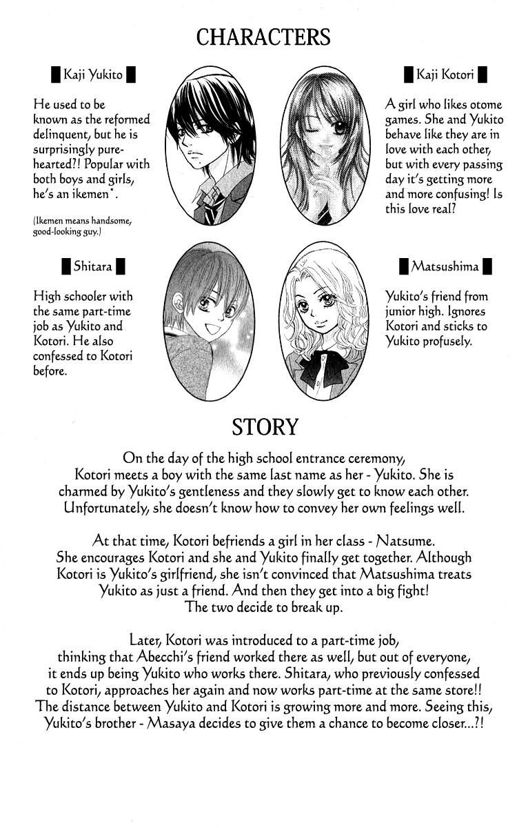Boku-tachi wa Benkyou ga Dekinai Chapter 46 Page 4