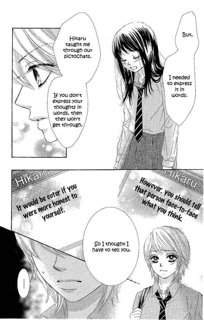Boku-tachi wa Benkyou ga Dekinai Chapter 17 Page 12