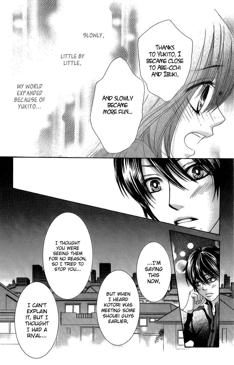 Boku-tachi wa Benkyou ga Dekinai Chapter 22 Page 5