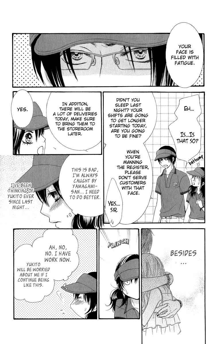 Boku-tachi wa Benkyou ga Dekinai Chapter 33 Page 10