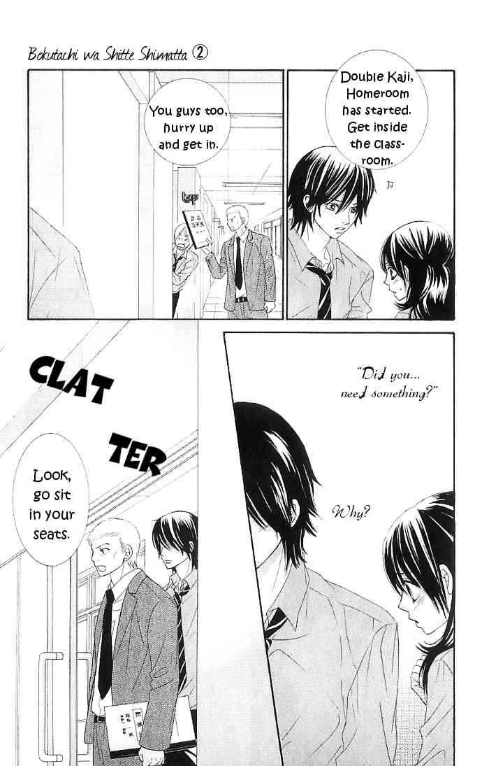 Boku-tachi wa Benkyou ga Dekinai Chapter 7 Page 13
