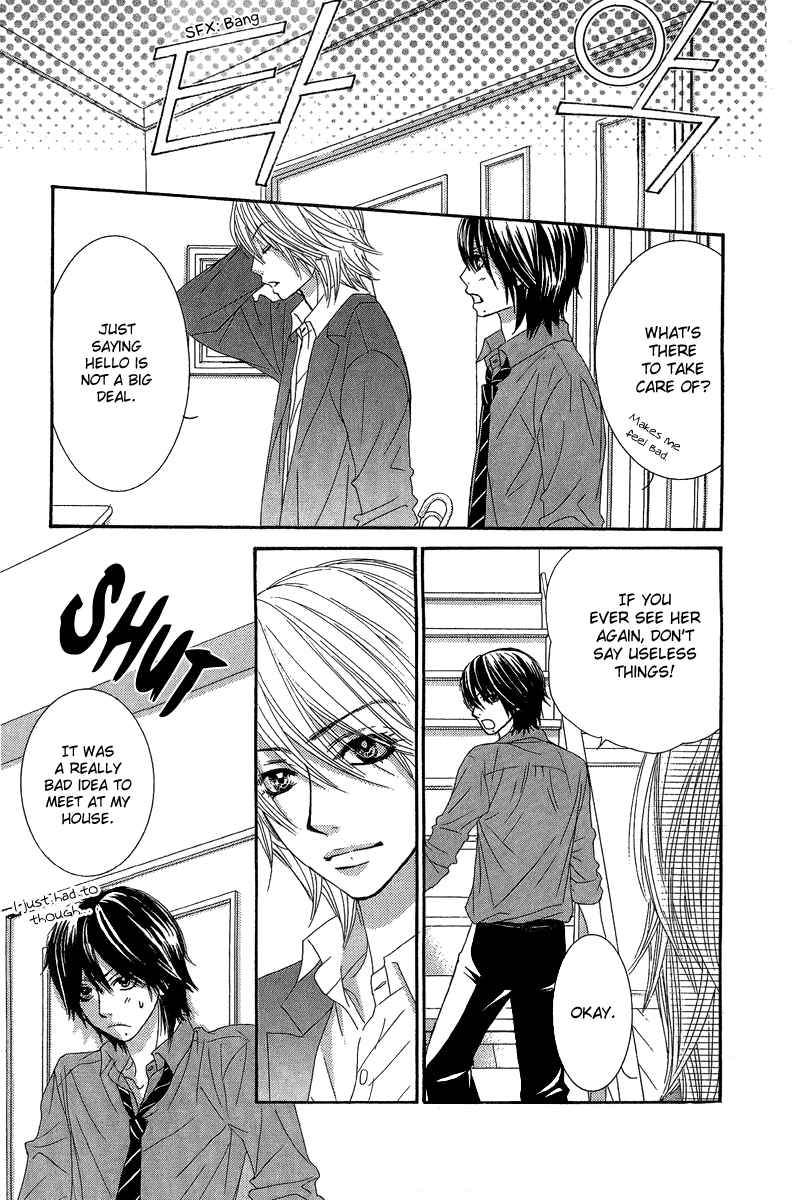 Boku-tachi wa Benkyou ga Dekinai Chapter 23 Page 7