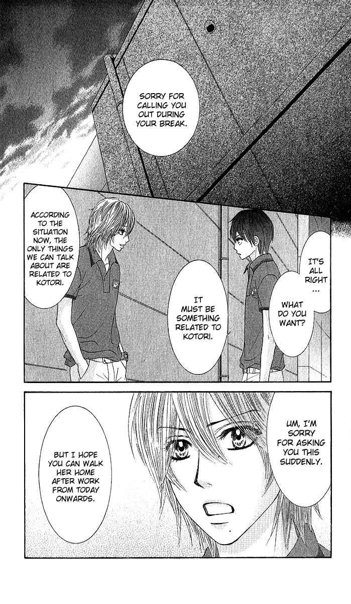 Boku-tachi wa Benkyou ga Dekinai Chapter 35 Page 13