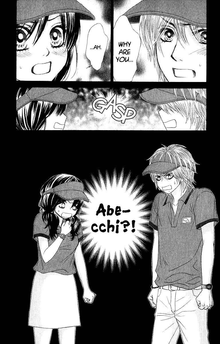 Boku-tachi wa Benkyou ga Dekinai Chapter 31 Page 5