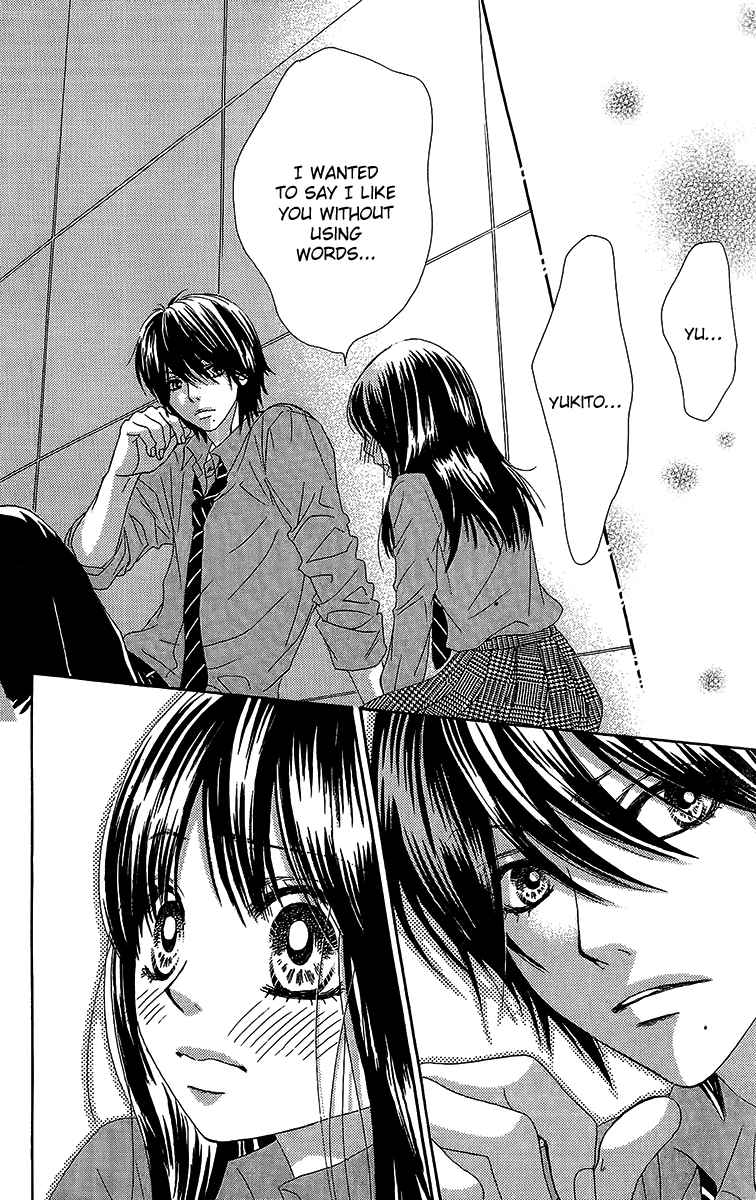 Boku-tachi wa Benkyou ga Dekinai Chapter 26 Page 15