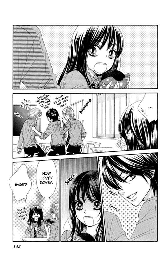 Boku-tachi wa Benkyou ga Dekinai Chapter 20 Page 13
