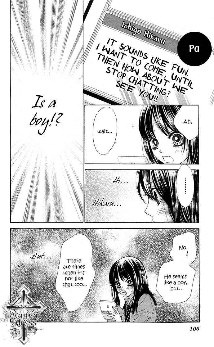 Boku-tachi wa Benkyou ga Dekinai Chapter 11 Page 10