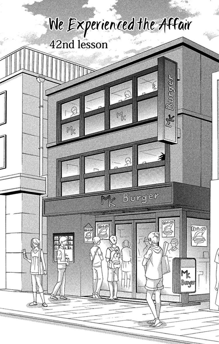 Boku-tachi wa Benkyou ga Dekinai Chapter 42 Page 2