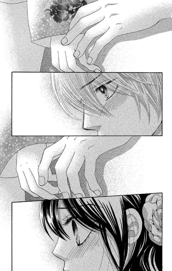 Boku-tachi wa Benkyou ga Dekinai Chapter 39 Page 12