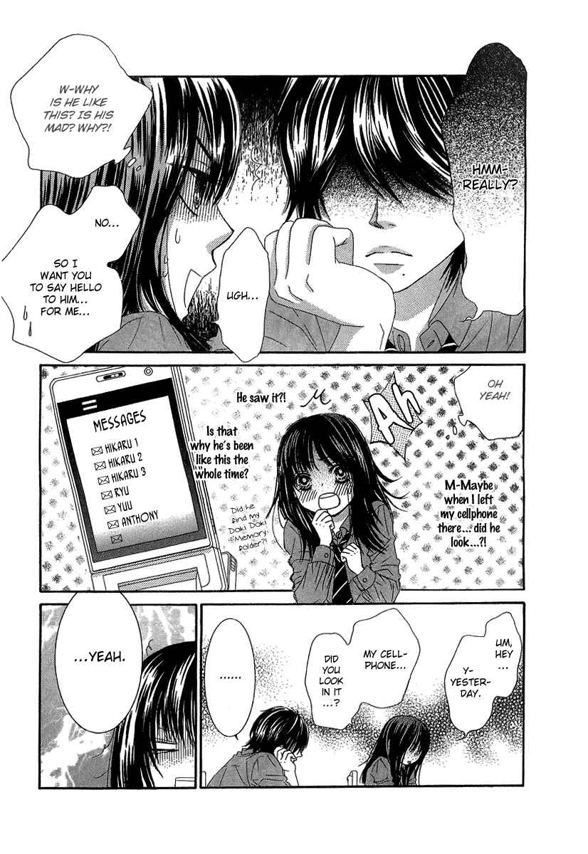 Boku-tachi wa Benkyou ga Dekinai Chapter 23 Page 15