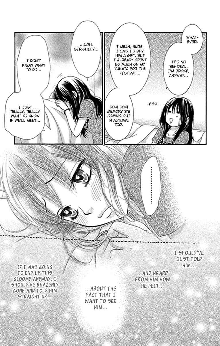 Boku-tachi wa Benkyou ga Dekinai Chapter 42 Page 15
