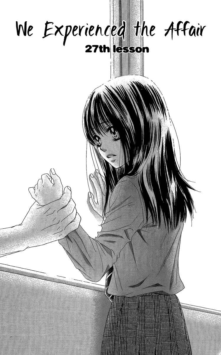 Boku-tachi wa Benkyou ga Dekinai Chapter 27 Page 7