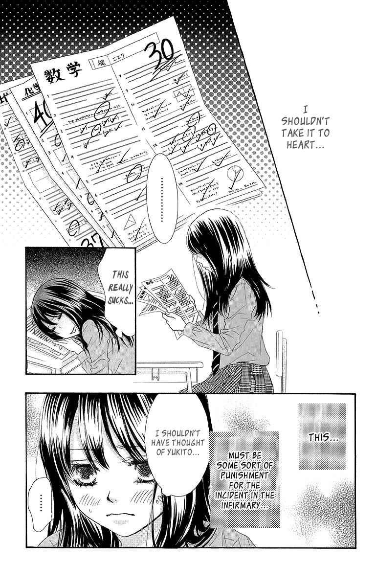 Boku-tachi wa Benkyou ga Dekinai Chapter 29 Page 14